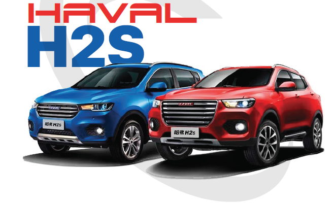 HAVAL H2S